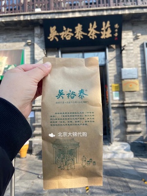 前门吴裕泰茉莉花茶中华老字号