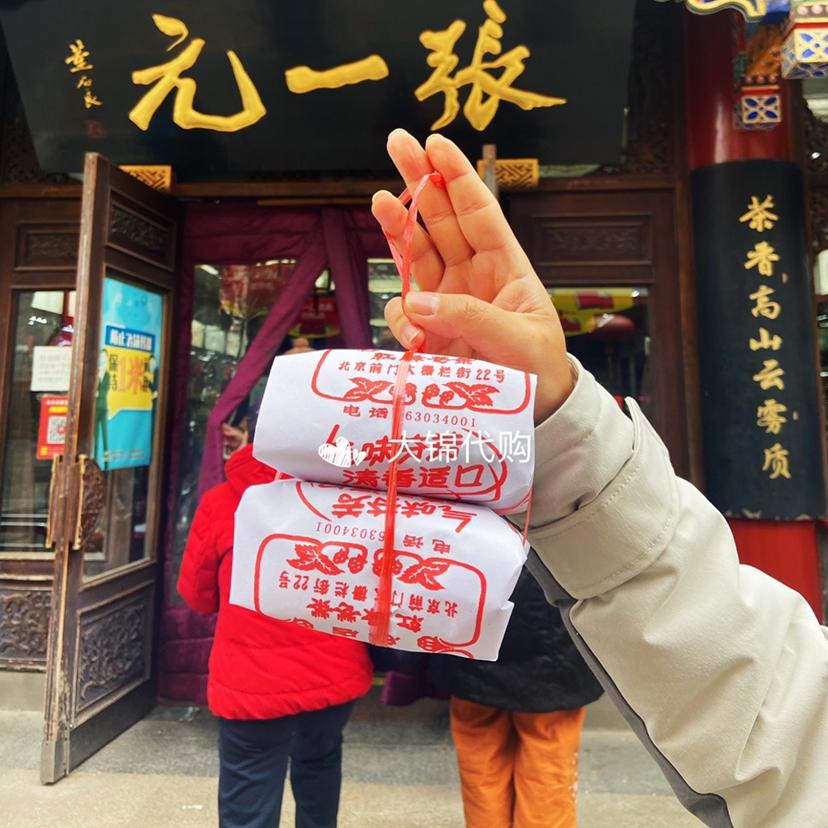 前门张一元总店采购纸包茉莉毛尖