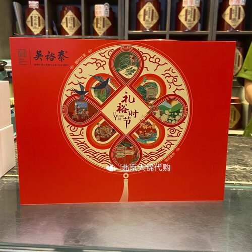 吴裕泰茉莉花茶送礼盒老字号正品