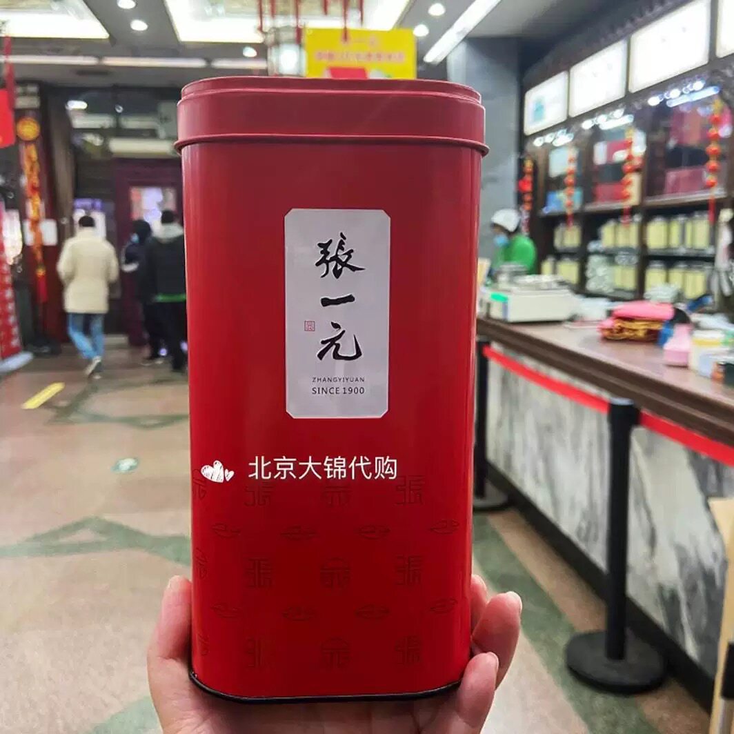 北京前门张一元总店采购茉莉花茶叶怀旧铁桶装罐装 老字号代购