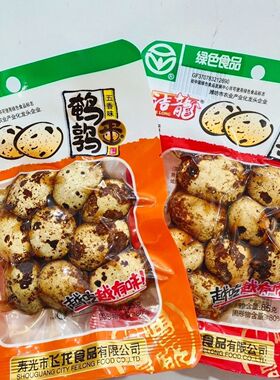 绿色食品认证洁龙85克鹌鹑蛋五香香辣味即食熟食卤味休闲解馋零食