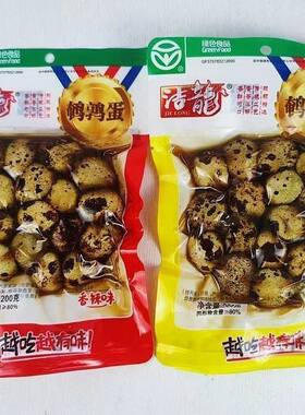 绿色食品认证洁龙200g鹌鹑蛋16粒五香香辣味开袋即食休闲追剧零食