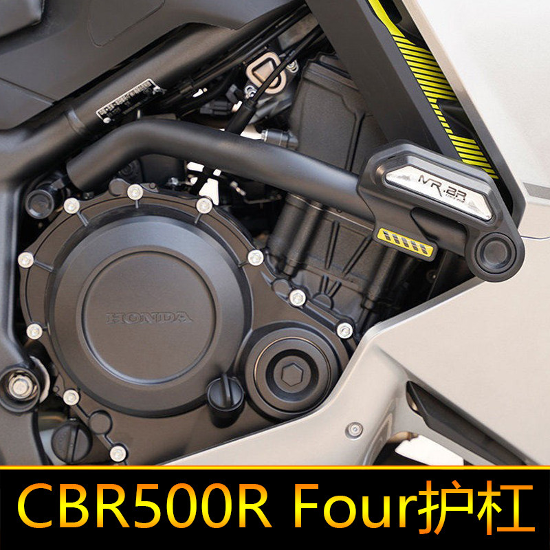适配本田CBR500R Four护杠防摔块竞技杠改装配件加厚摩托车保险杠