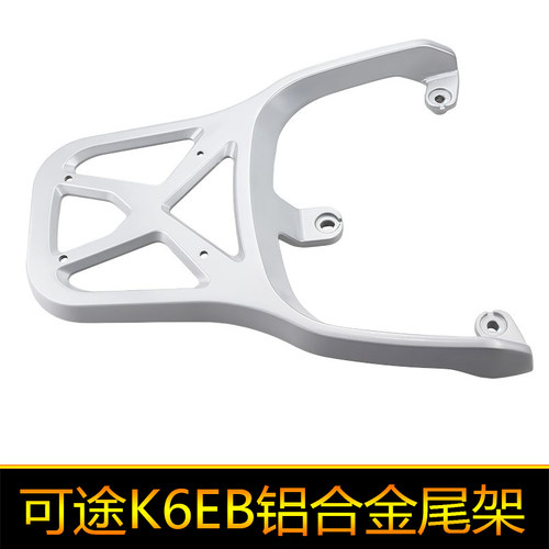 适用BO2雅迪欧陆电动车爱玛凌迈台铃赛鸽乐动尾箱后衣架可途K6EB