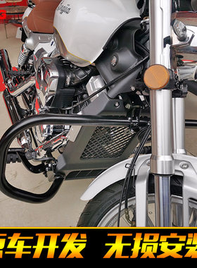 龙嘉lj250-2vlj250-5v改装摩托车