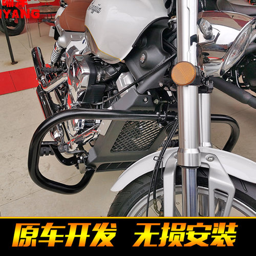 龙嘉lj250-2vlj250-5v改装摩托车