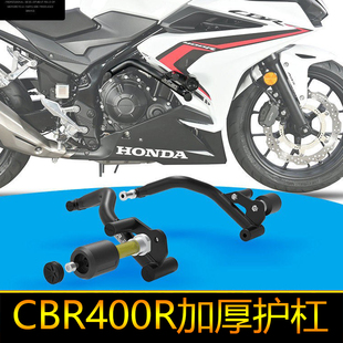 适配本田CBR400R护杠保险杠防摔球500R摩托车改装配件加厚竞技杠