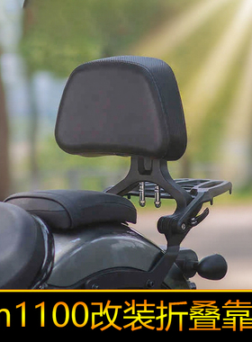 适用dream wing本田cm1100改装折叠靠背边包尾翼 全盔帆布