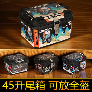 适用春风AURA150尾架后货架尾箱方箱后备箱箱工具箱储物大号圆角