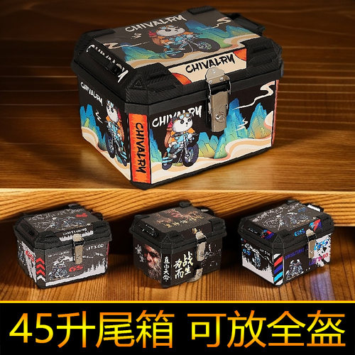 适用春风AURA150尾架后货架尾箱方箱后备箱箱工具箱储物大号圆角