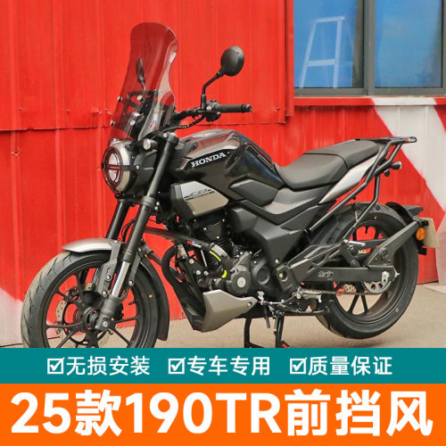 CB190TR尾箱架后货架载物架