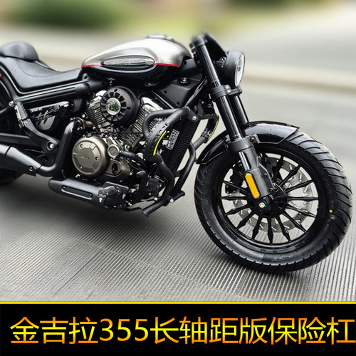 适用于奔达金吉拉355长轴距版保险杠改装护杠竞技杠防摔杠防摔棒
