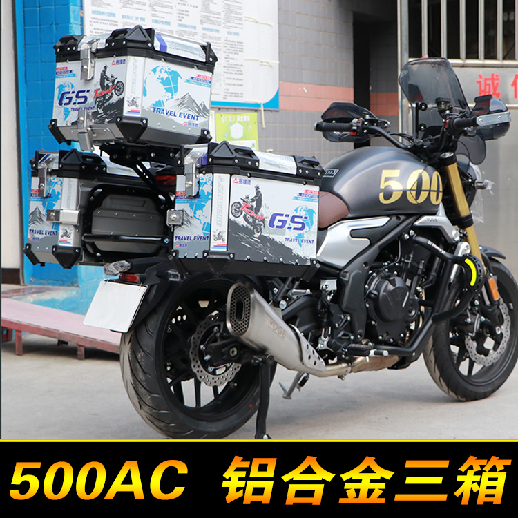 无极铝合金边箱尾箱后备箱三箱