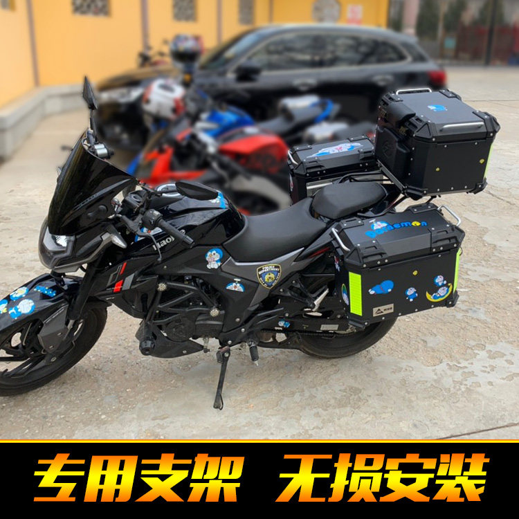 DF150-12铝合金边箱后备箱尾箱改装可拆卸侧箱挂箱三箱摩托车边箱