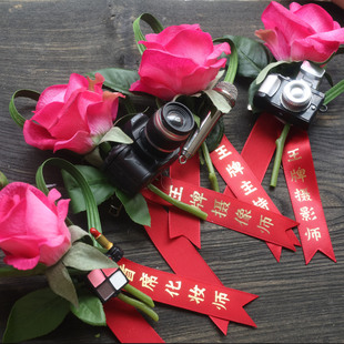 高级轻奢结婚四大金刚婚礼摄影师胸花创意胸花化妆师主持人胸花