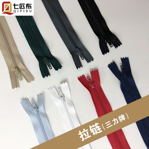 闭尾拉链辅料西裤拉链