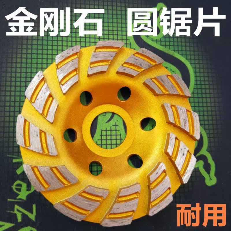 100 Diamond Angle grinder Circular saw blades Marble Polished film concrete millstone Concrete Polishing machinein the Standard Parts/Parts/Industrial consumables, Abrasives, Cutting blade/Abrasives category - from Buy2taobao.com to provide professional Taobao agent buy service