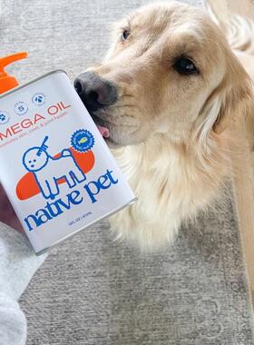 【现货】美国Native Pet 含Omega369 EPA DHA 猫猫狗狗鱼油补充剂
