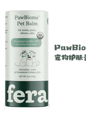 【现货】Fera pets PawBiome宠物护肤膏滋润保护皮肤屏障家中常备