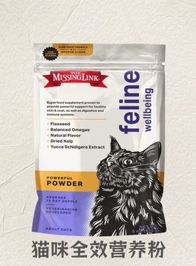 【现货】The Missing Link猫咪全效营养粉-全面呵护|健康无忧