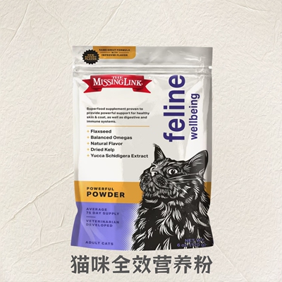 【现货】The Missing Link猫咪全效营养粉-全面呵护|健康无忧