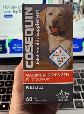 【现货】Nutramax Cosequin 关节健康咀嚼片氨基葡萄糖软骨素MSM