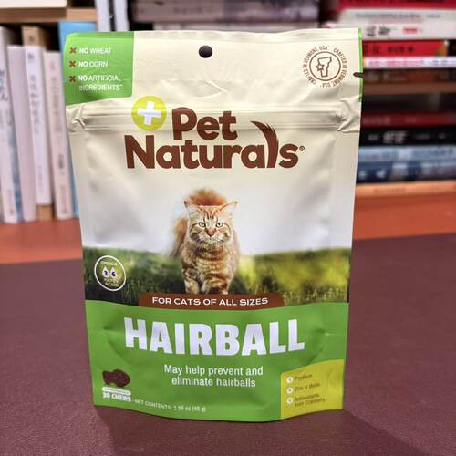 【现货】Pet Naturals猫咪化毛咀嚼片-防毛球促健康,鸡肝味