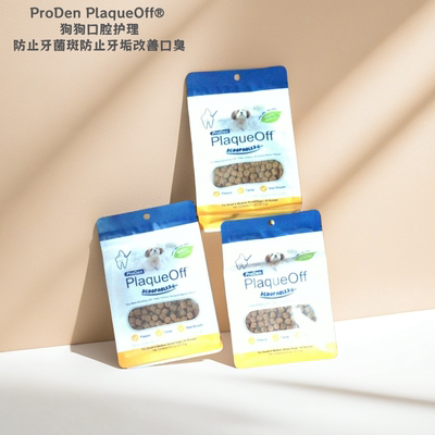 【现货】ProDen PlaqueOff狗狗口腔护理预防牙菌斑牙垢改善口臭