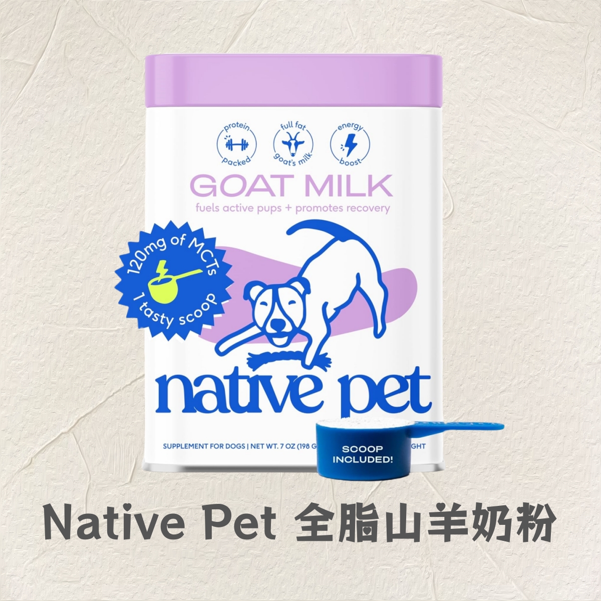 【现货】Native Pet 全脂山羊奶粉 | 活跃犬恢复与健康补充剂198g