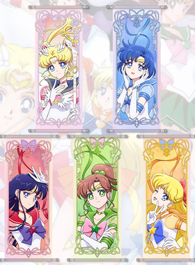 美少女战士Sailor Moon周边挂画绸布海报月野兔卷轴动漫二次元