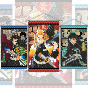 鬼灭之刃无一郎义勇忍周边卧室海报挂画房间装饰画潮流墙动漫挂画