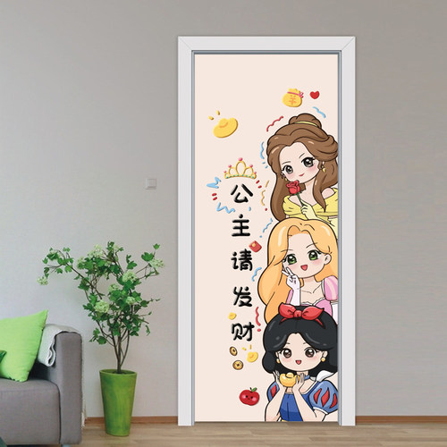 定制门贴纸整张木门翻新自粘卧室门厨房玻璃门装饰贴膜墙贴画q245