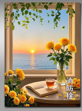 消防栓贴纸消火栓使用方法标识贴画遮挡装饰消防箱电箱贴墙贴Y288