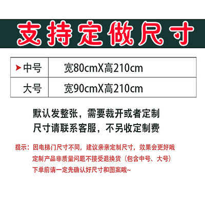 电梯门贴纸创意入户门装饰整张网红新年背胶自粘遮挡卡通贴画n25