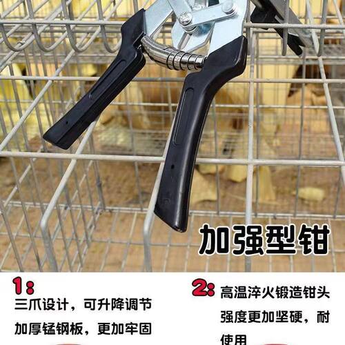 家用绑笼钳子组装镀锌绑笼器捆笼子工具M钉钳笼子固定钳子