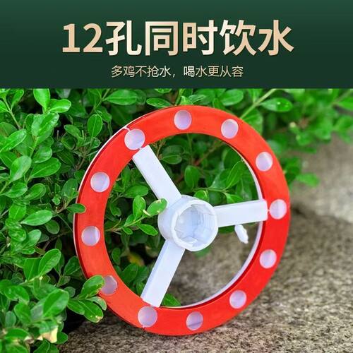 便捷式自动饮水器雏鸡自动饮水器小鸡育雏芦丁鸡鹌鹑喂水神器12孔