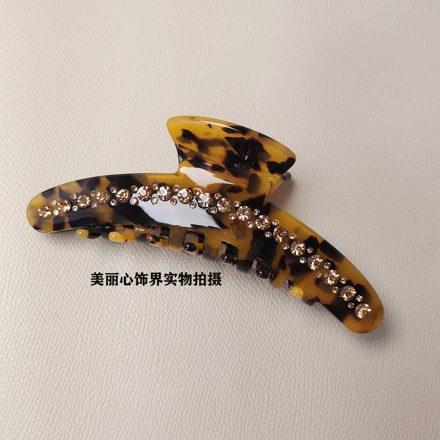 韩国韩版进口镶钻醋酸鲨鱼夹高级感玳瑁色后脑勺盘发抓夹