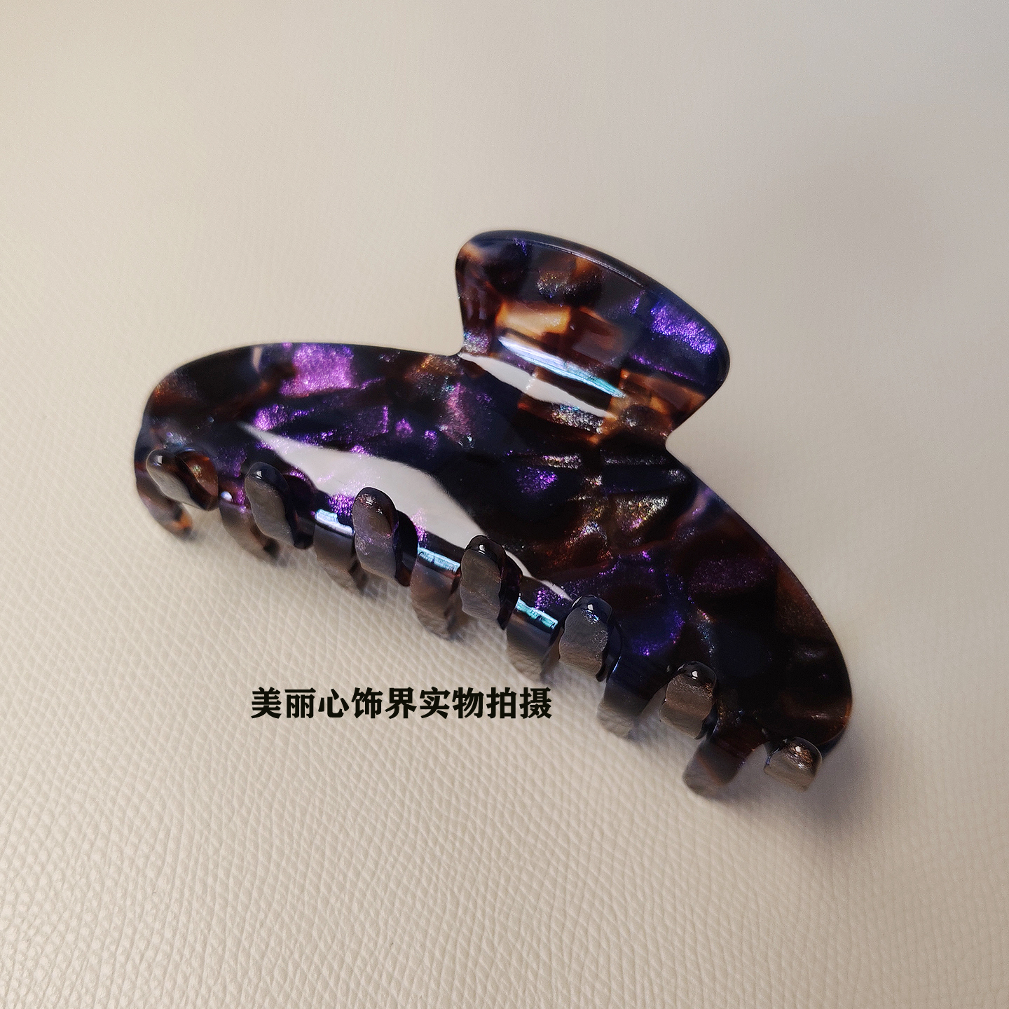 法式优雅后脑勺醋酸发夹小众气质抓夹个性炫彩设计款鲨鱼夹头饰