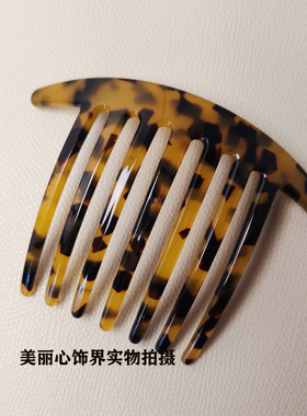 法式简约高级感优雅七齿大号五齿懒人盘发插梳基础款发梳头饰发饰