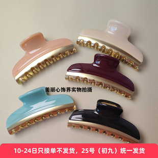 法式旺多姆10.5CM醋酸发夹高级光板抓夹百搭高马尾夹子鲨鱼夹发饰