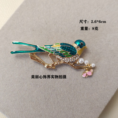 中古翠法丽珍珠喜鹊胸针vintage珐琅胸花大衣复古别针外套配饰