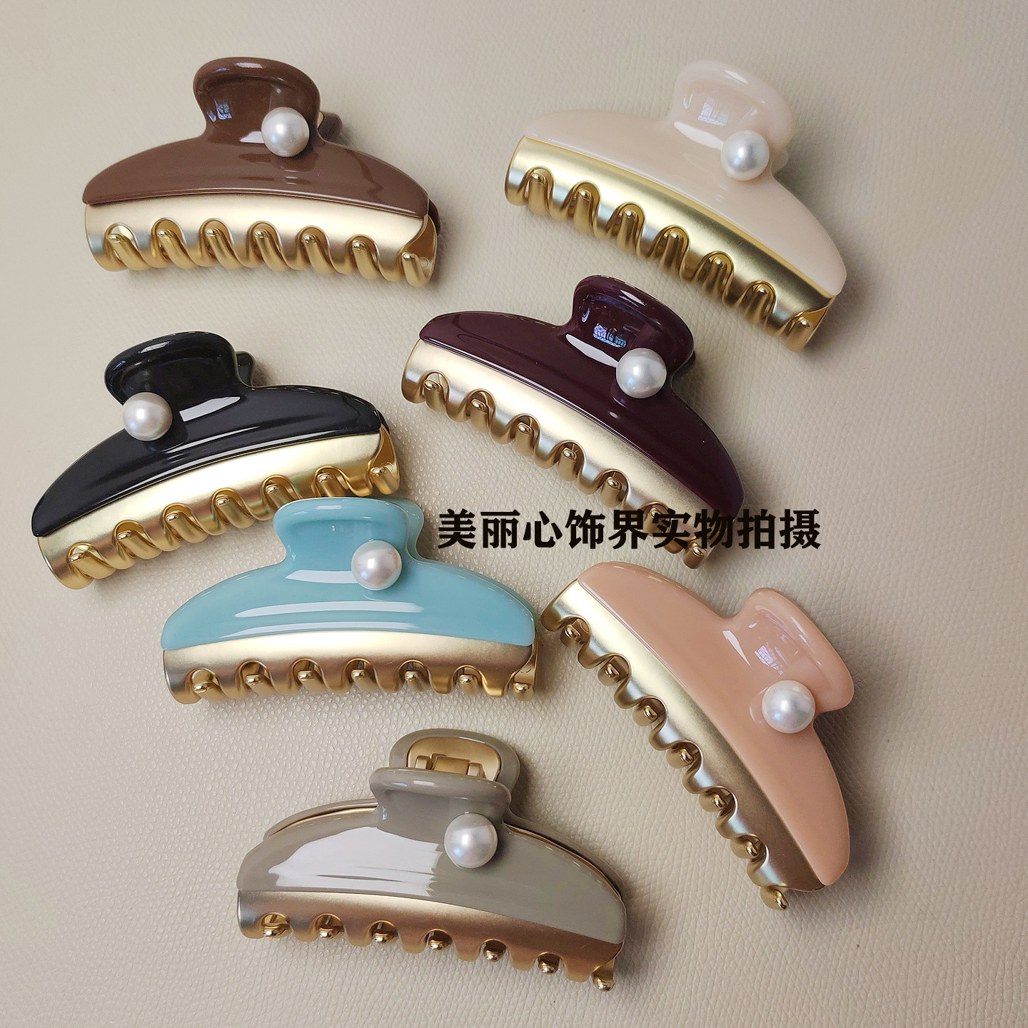 亚历山大同款旺多姆抓夹 7.5cm中号雪豆醋酸板材镶捷克钻发饰发夹