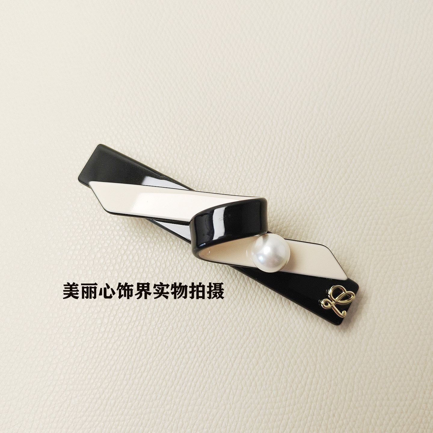 法式亚力山大专柜同款丝带OL发夹高级感简约马尾夹珍珠横夹发饰