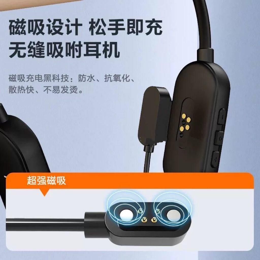 适用X7充电线竹林鸟花鼓X7骨传导蓝牙耳机磁吸充电器线USB数据线