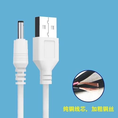 电动吸奶器零配件通用充电线数据线连接线插电线电源线充电器USB