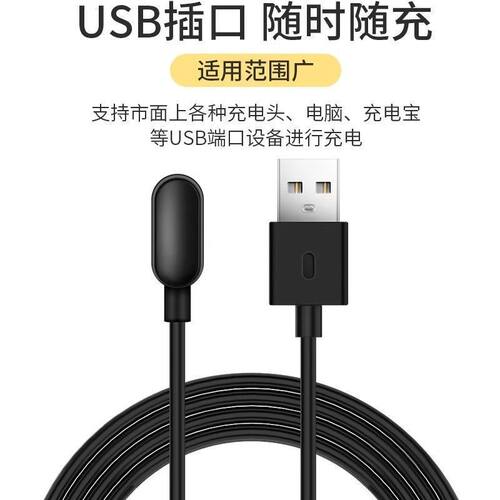 适用小天才Z6Pro少年电话手表磁吸式充电线充电器W2302AC数据线