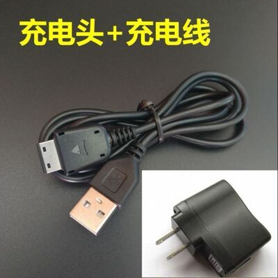 适用于三星SCH-E1200MR手机充电器E1150C CC01 E1220i B309数据线