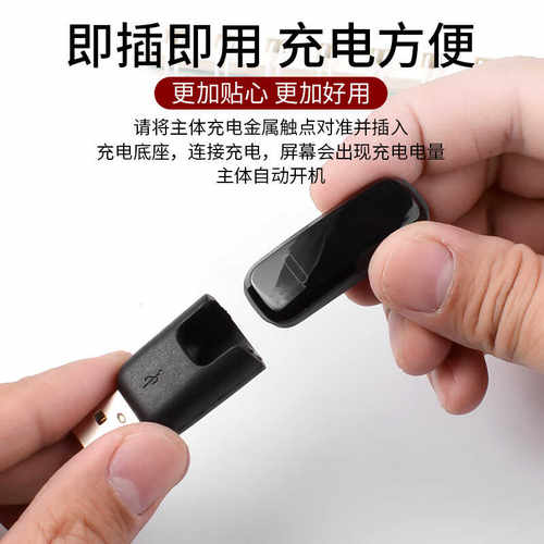 4runningAW70篮球版3E充电器