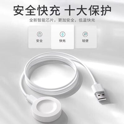 适用华为watch5手表专用无线磁吸充电器底座WATCH5智能运动手表