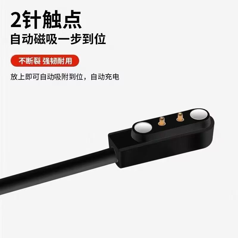 适用OKSJ/欧克士Z2挂脖无线蓝牙耳机电源数据线USB磁吸充电器线图片